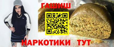 шишки Вязьма