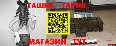 спайс Северобайкальск
