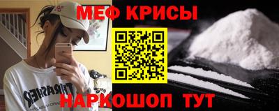 COCAINE Севастополь