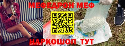 COCAINE Севастополь