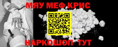 COCAINE Севастополь