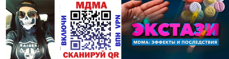 МДМА молли  MEGA   Тосно  магазин продажи  