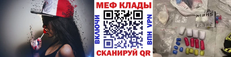 мега как зайти  Тосно  МЕФ VHQ  купить  