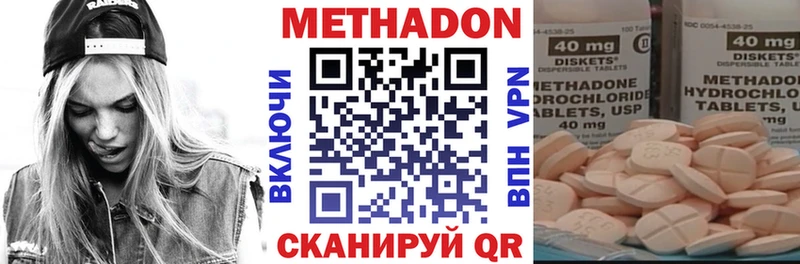 МЕТАДОН мёд  KRAKEN как зайти  Тосно  закладки 