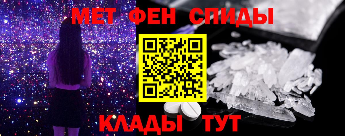 Конопля  Вход с VPN  МЕФ   Тосно  Гашиш 