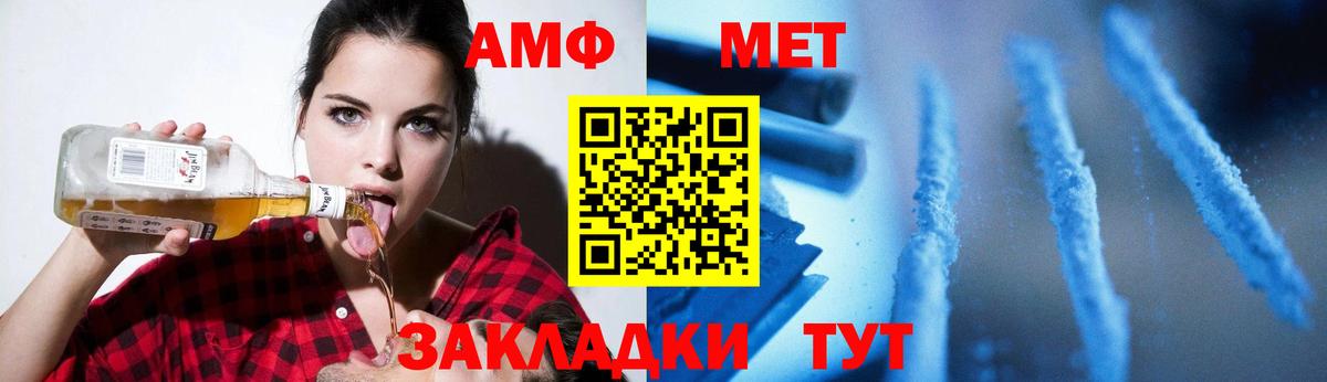 МЕТАМФЕТАМИН мет  Вход с VPN  МЕТАМФЕТАМИН мет  Тосно 