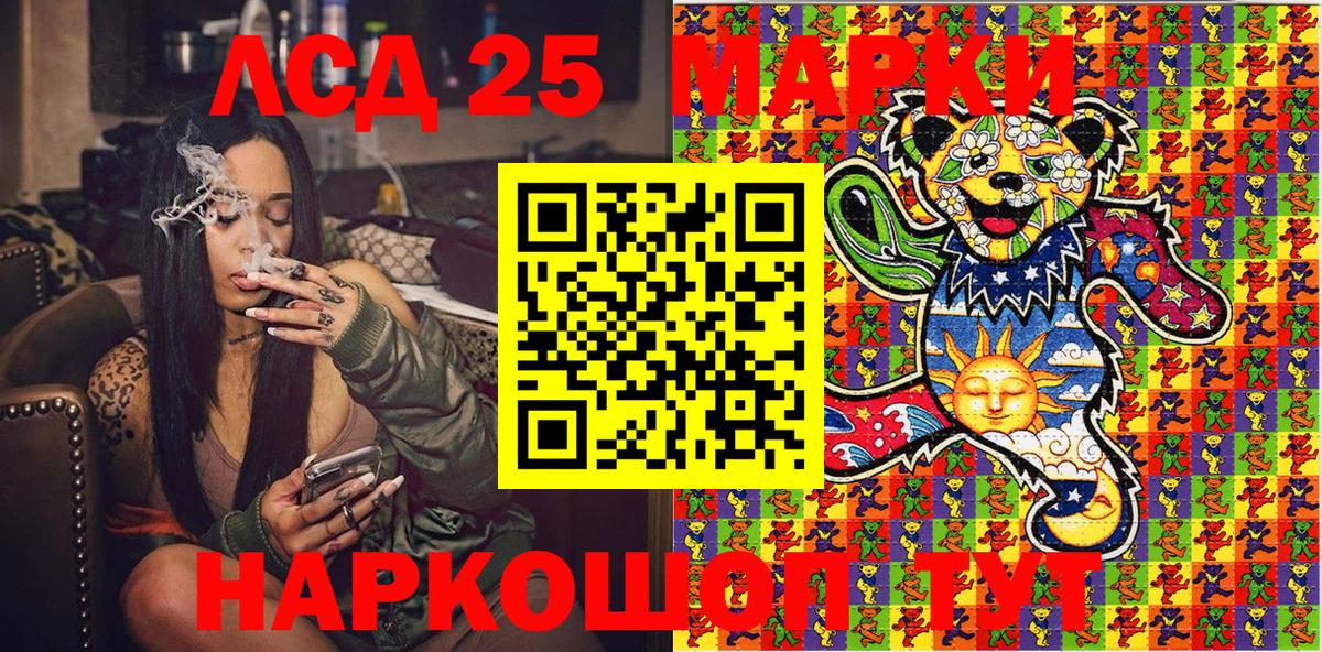 Наркотические марки  Наркотические марки 1,8мг  Вход с VPN  цена   Тосно 