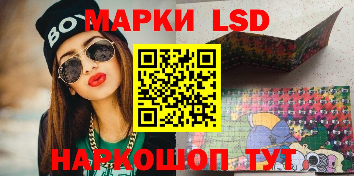 Марки NBOMe 1500мкг Тосно