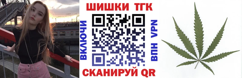 Бошки марихуана планчик  Тосно 