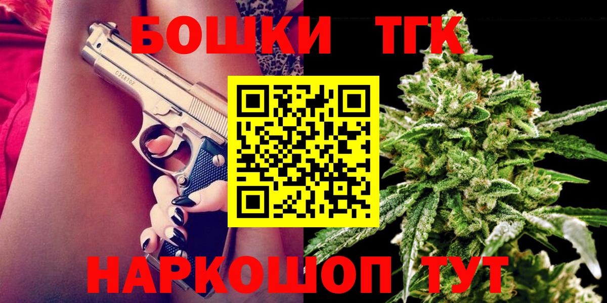 Бошки марихуана Ganja Тосно