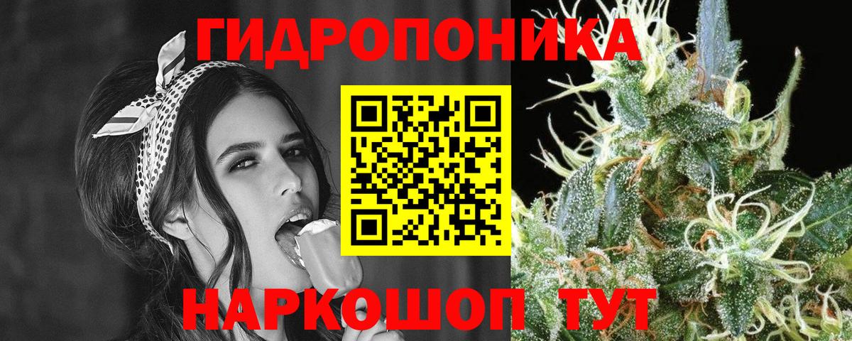 Тосно  Шишки марихуана марихуана  Вход с VPN  Бошки Шишки VHQ  МАРИХУАНА марихуана  Шишки марихуана ГИДРОПОН 